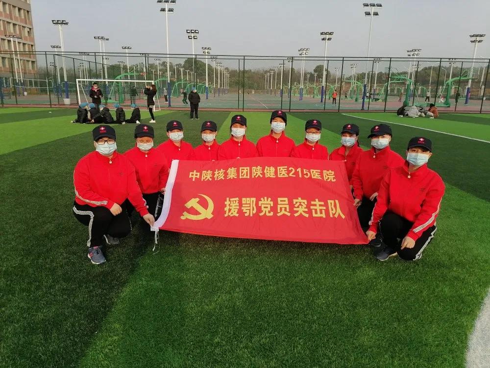微信圖片_20200312091112.jpg