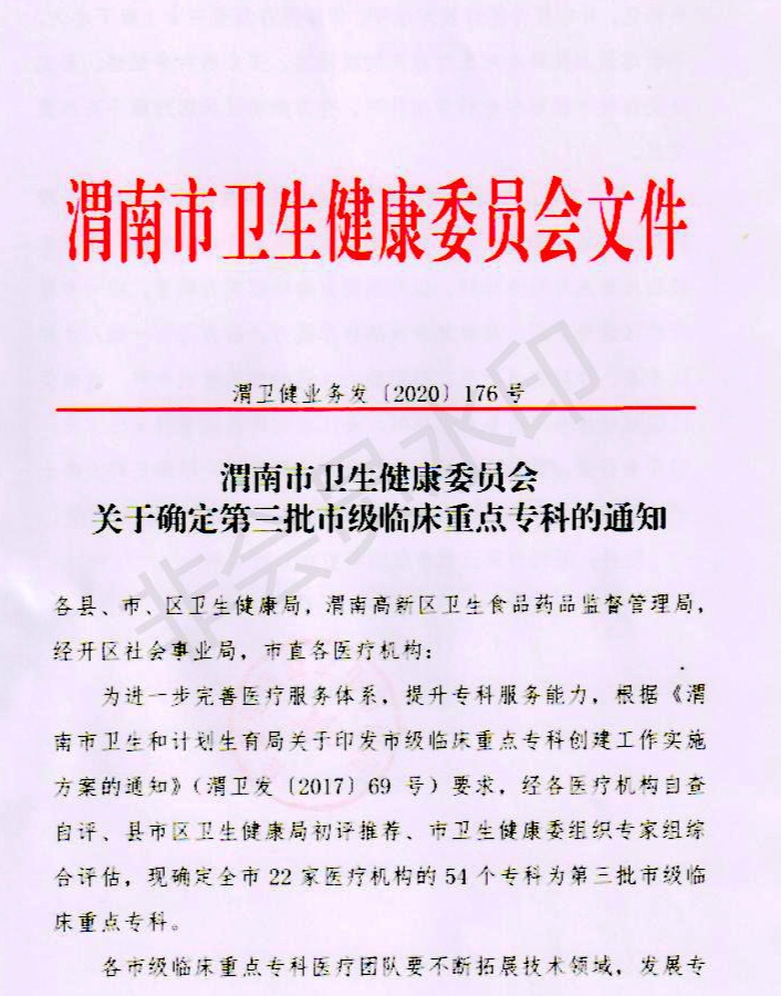 微信圖片_20200601092705.jpg