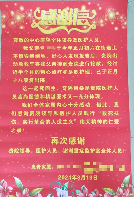 微信圖片_20210318093239.jpg