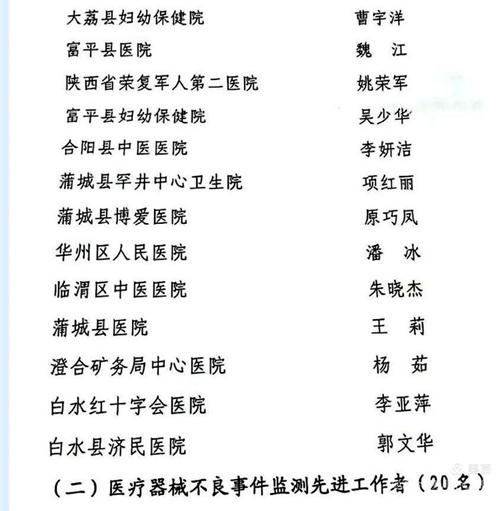 微信圖片_20210326142954.jpg