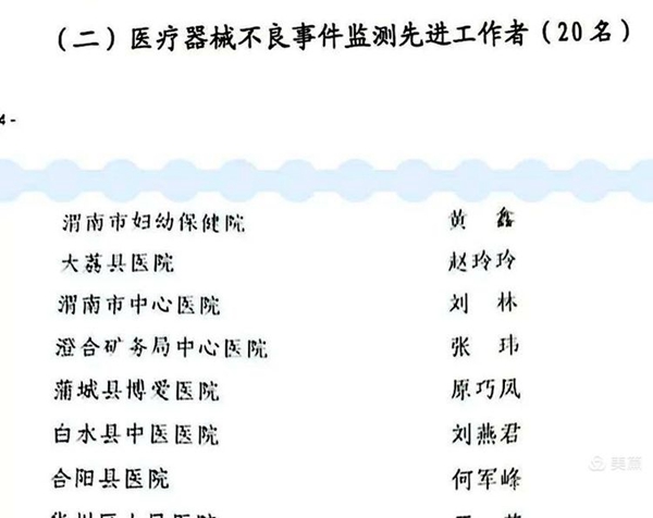 微信圖片_20210326143000.jpg