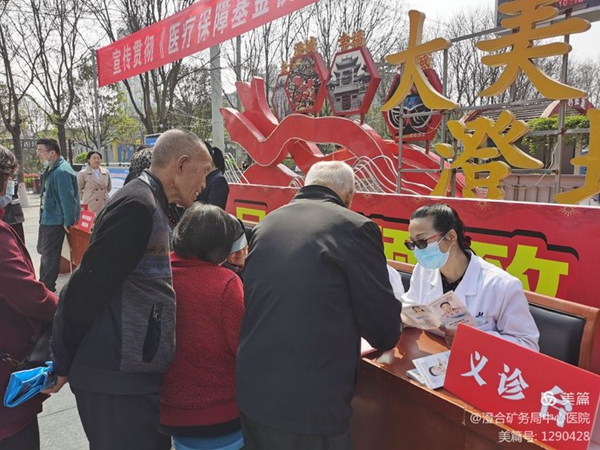 微信圖片_20210419154956.jpg
