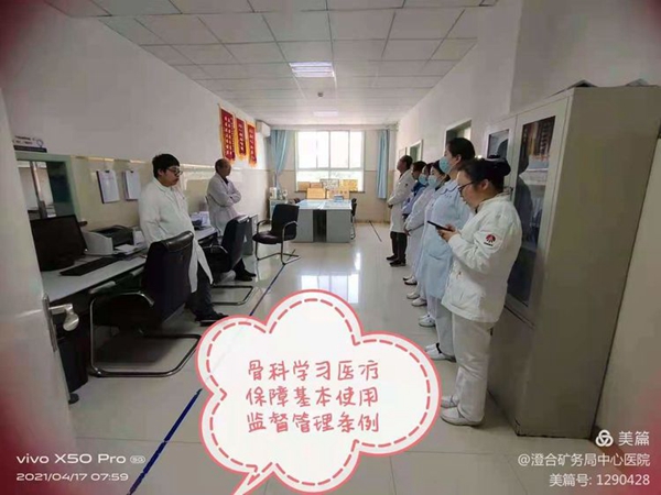 微信圖片_20210419155016.jpg