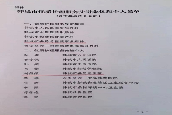 161a6b86052143d7504f74ff3f28fa7_看圖王.jpg