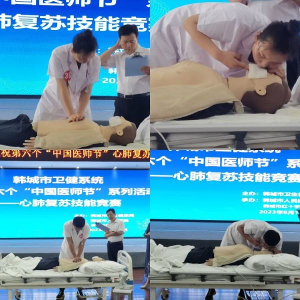 微信圖片_20230811215627.jpg