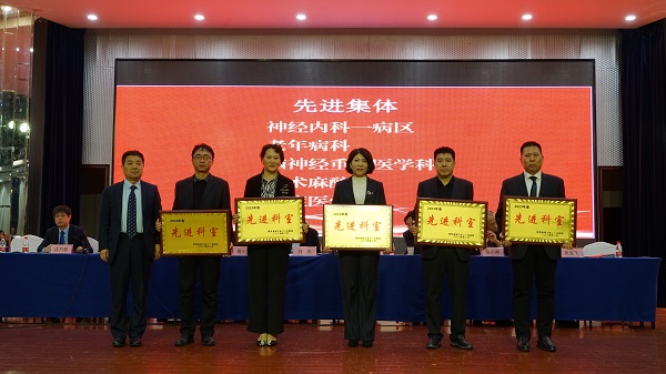 先進(jìn)集體.JPG