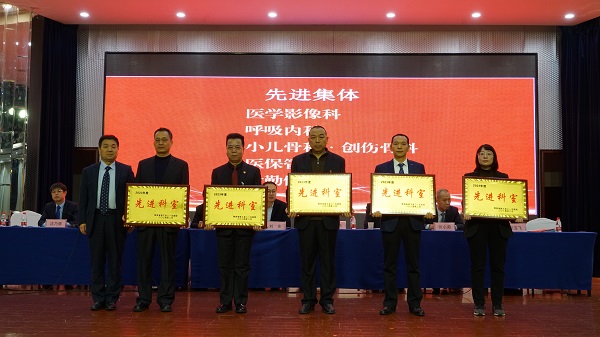 先進(jìn)集體2.JPG