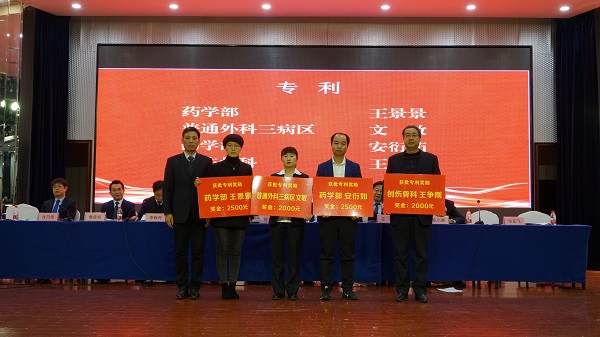 專利獎(jiǎng).JPG