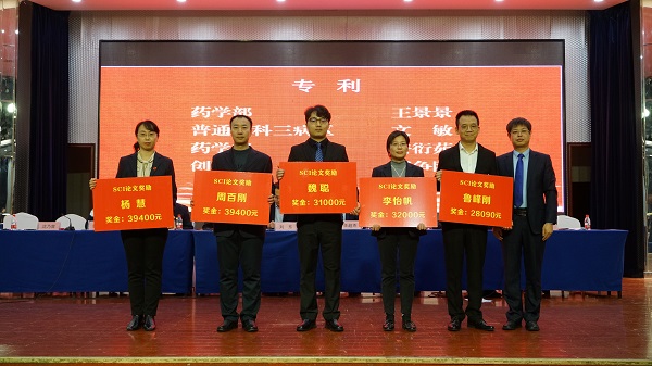 SCI收錄論文獎(jiǎng).JPG