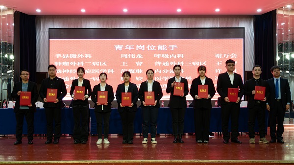 青年崗位能手.jpg