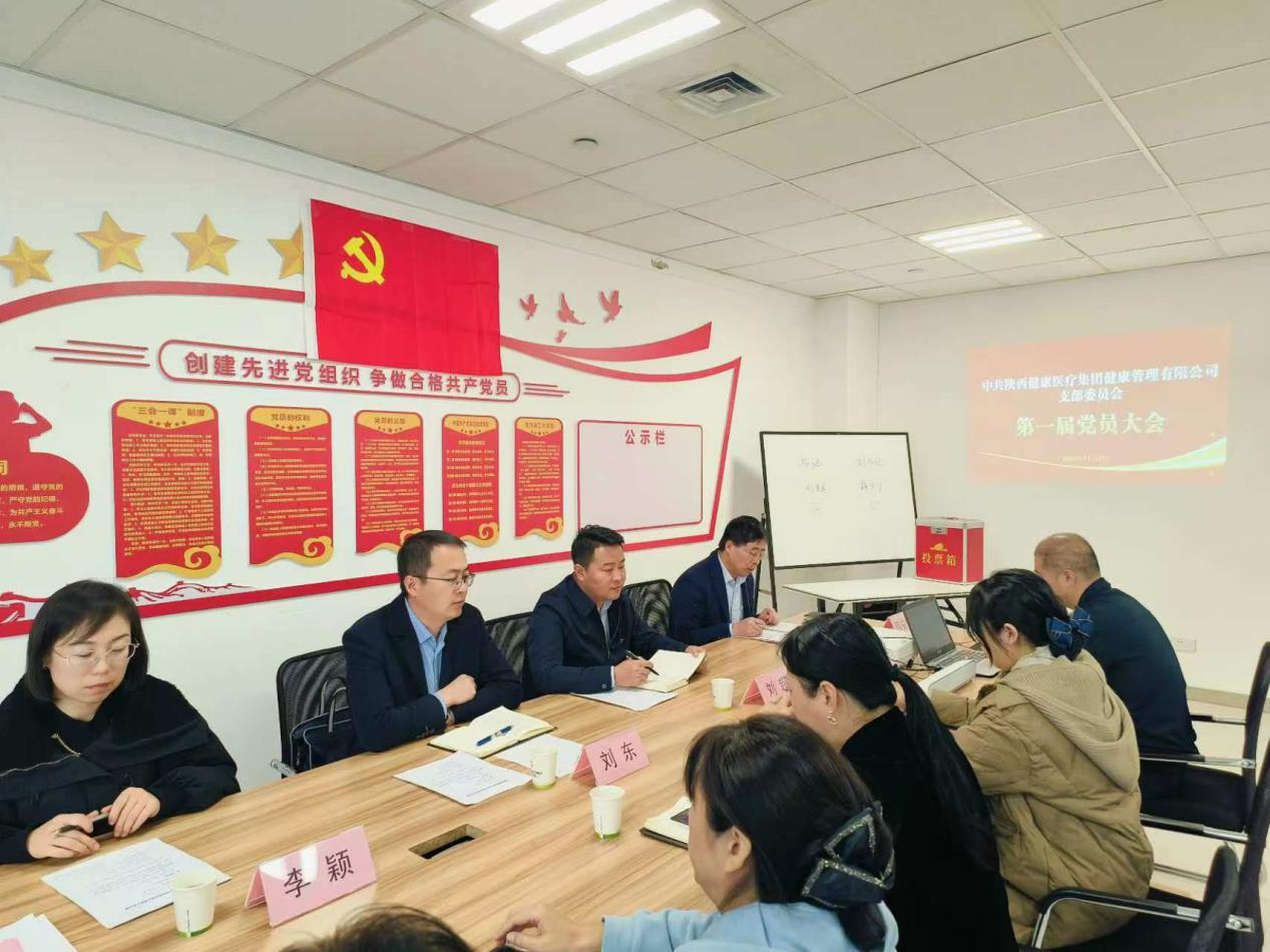 黨建1.png