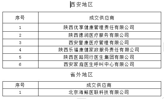 微信圖片_20241218113534.png