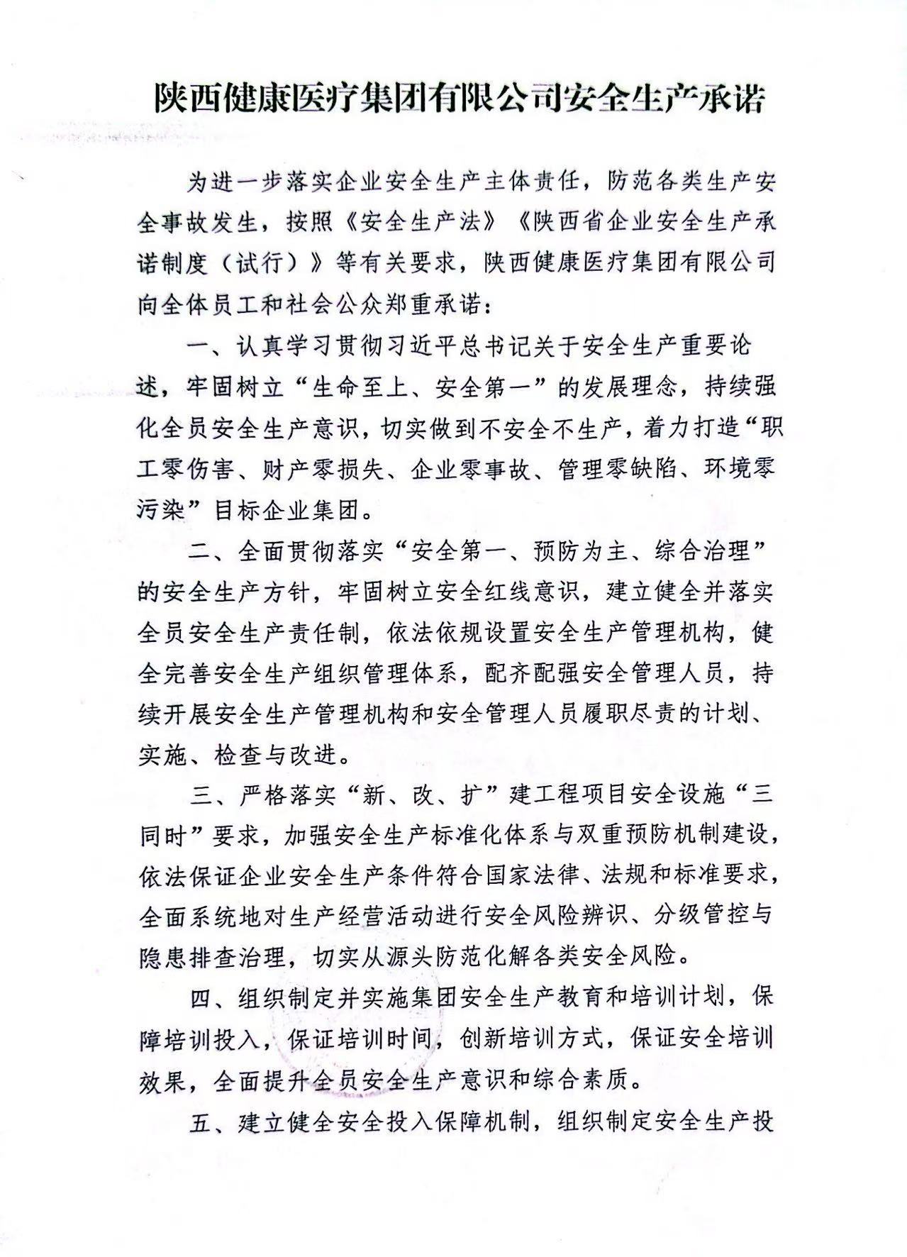 微信圖片_20250310153629.jpg