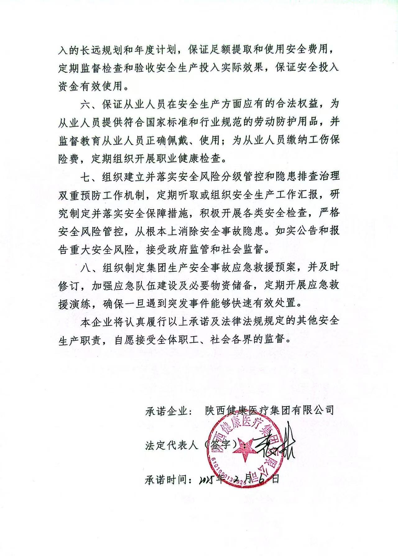 微信圖片_20250310153647.jpg