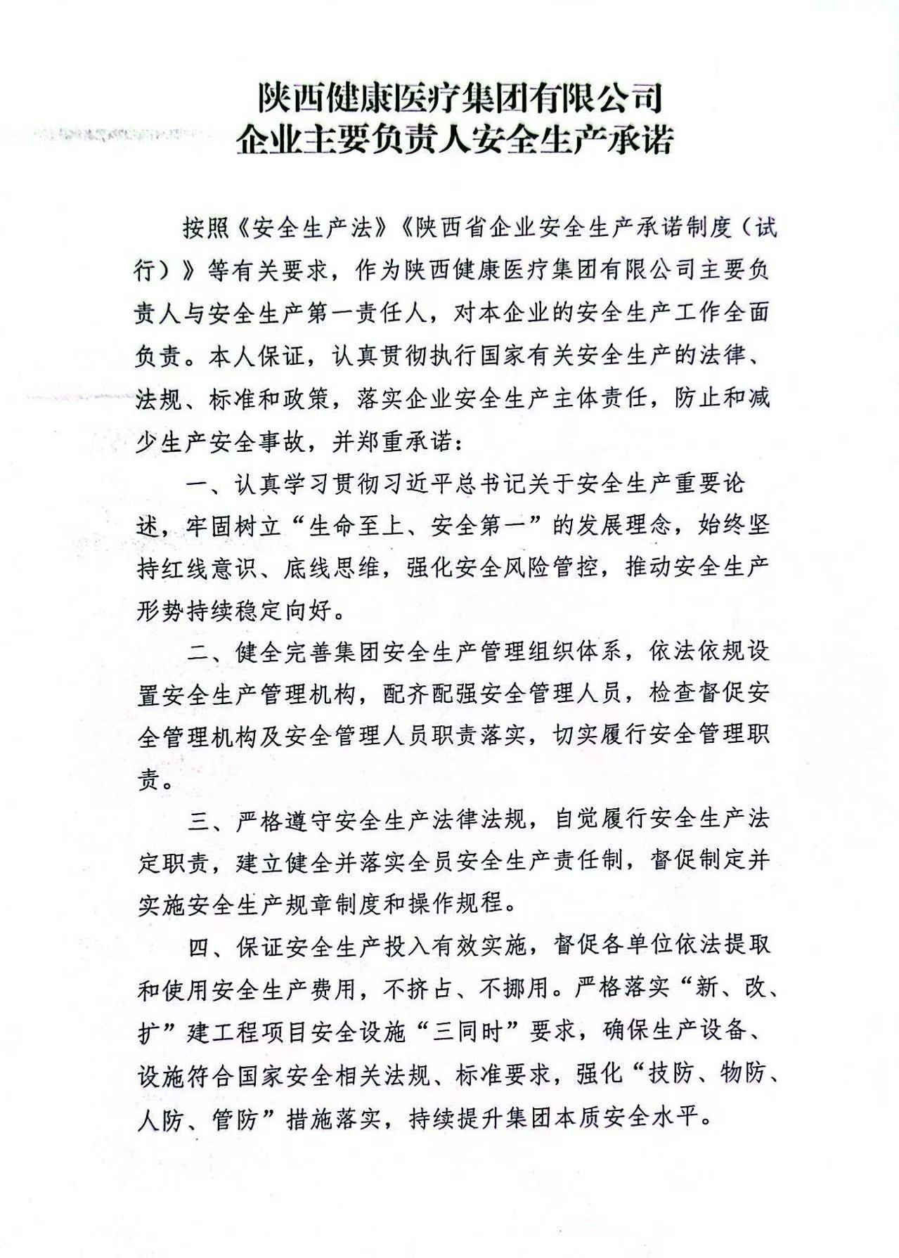 微信圖片_20250310153654.jpg