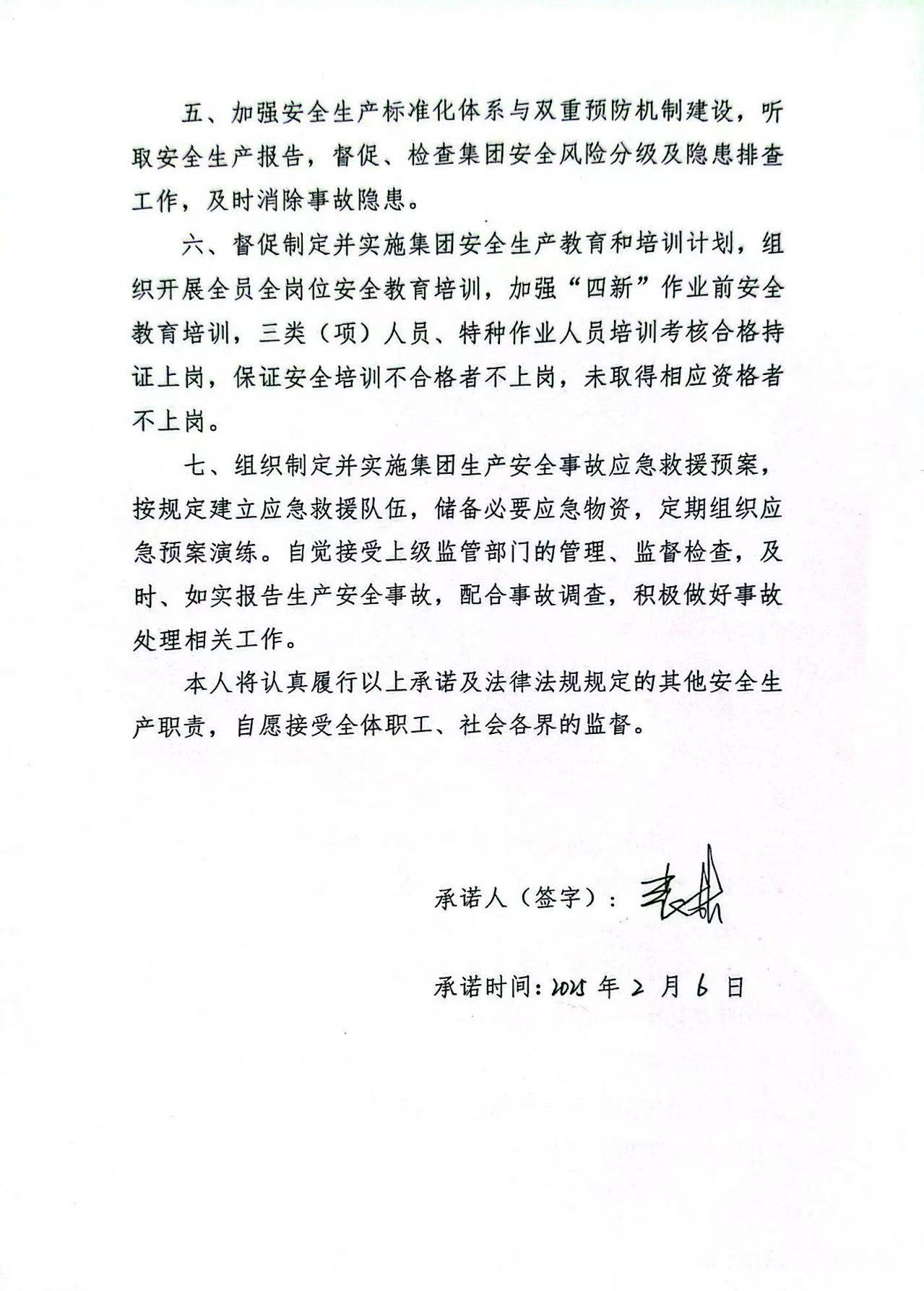 微信圖片_20250310153701.jpg