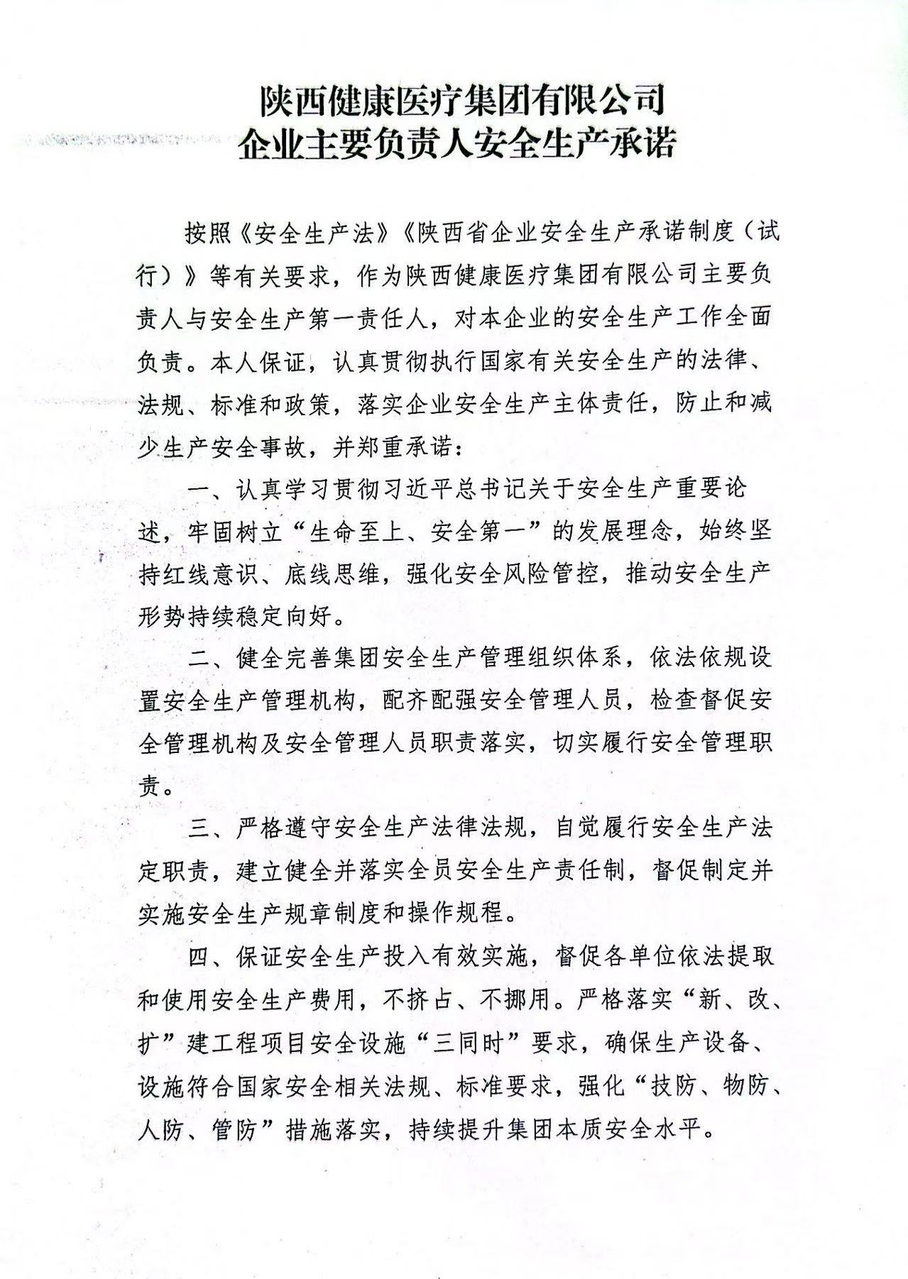 微信圖片_20250310153708.jpg