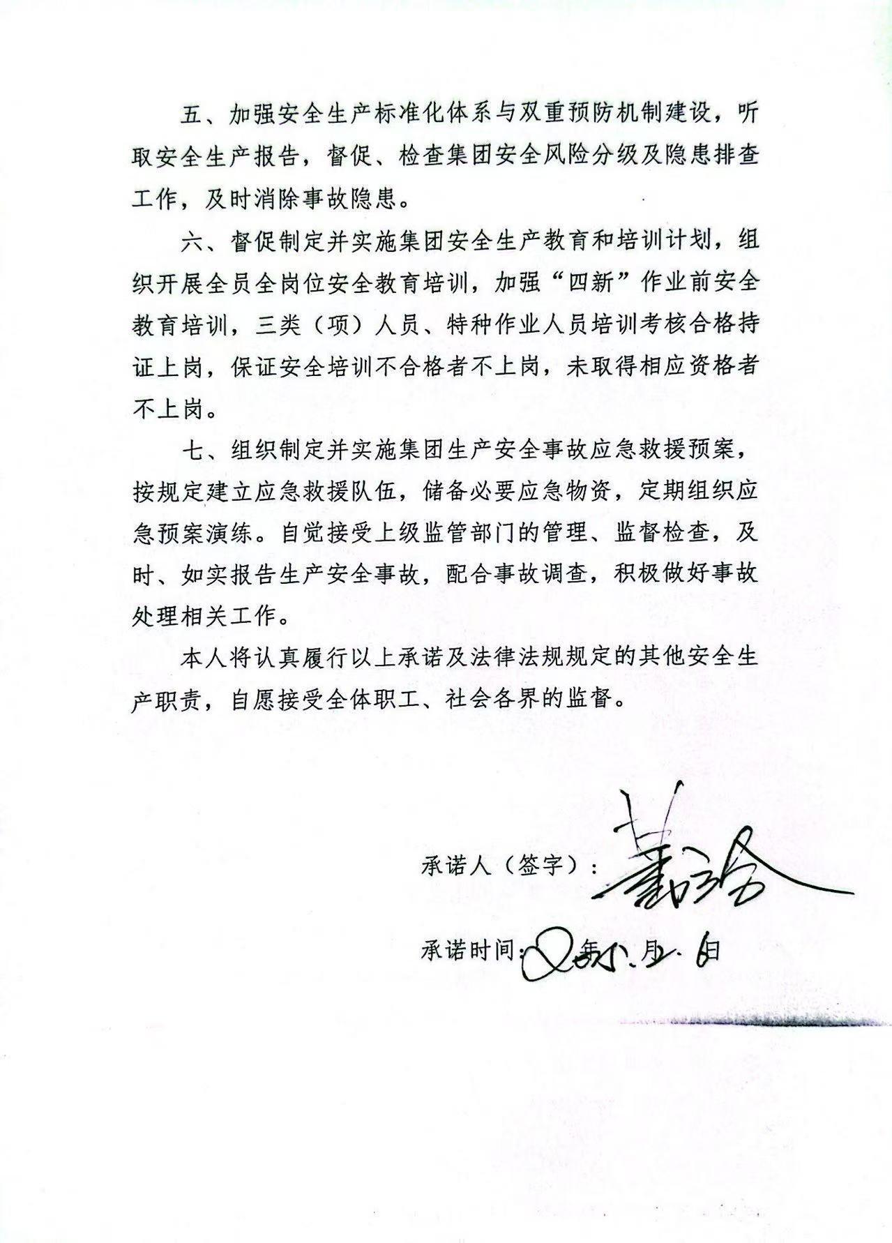 微信圖片_20250310153717.jpg